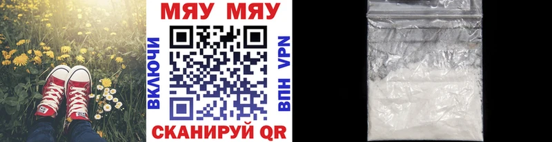 Наркошоп Спасск Бошки Шишки  Меф мяу мяу  MDMA  ГАШ  COCAIN  A-PVP 