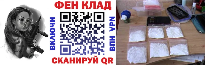 Амфетамин Розовый  Спасск 