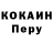 Метадон methadone PLAY RY