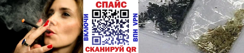 Бутират GHB  Спасск 