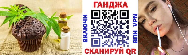 Canna-Cookies марихуана  Спасск 