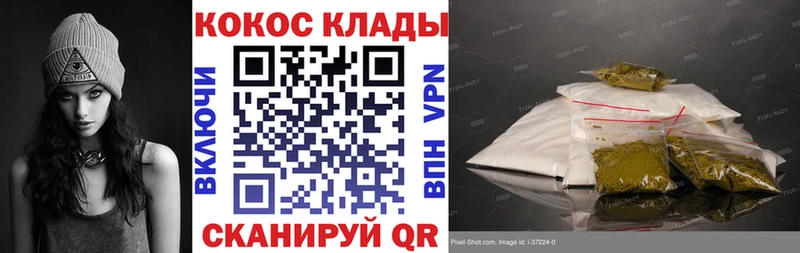 Cocaine FishScale  наркота  Спасск 