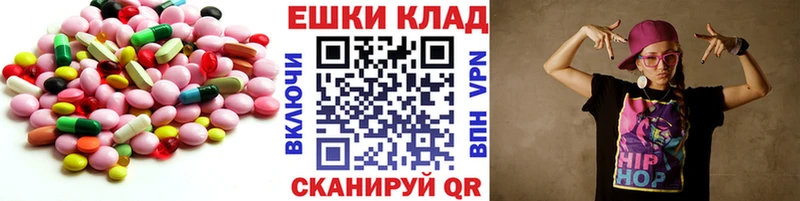 Экстази mix  Спасск 