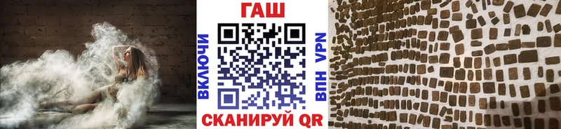 ГАШ Cannabis  Спасск 