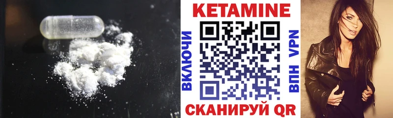 цены Спасск КЕТАМИН ketamine