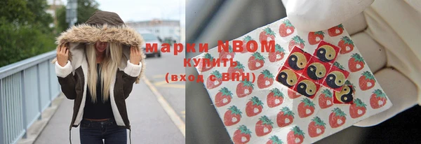 кокаин премиум Армянск