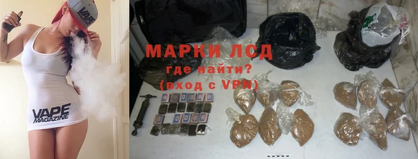 мескалин Зеленокумск