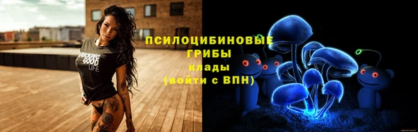 кокаин премиум Армянск
