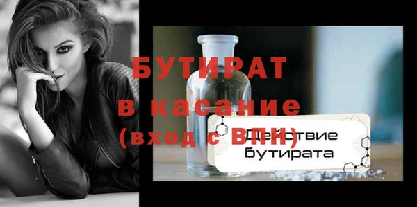 эйфоретик Арсеньев