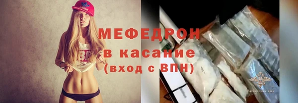 молекула духа Зерноград