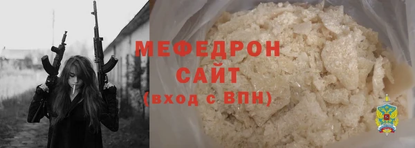 кокаин премиум Армянск