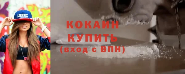 спиды Аркадак