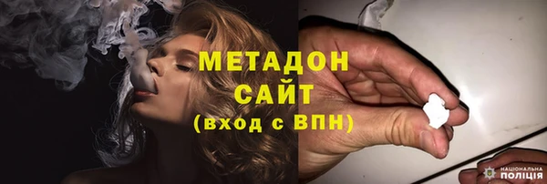 спиды Аркадак