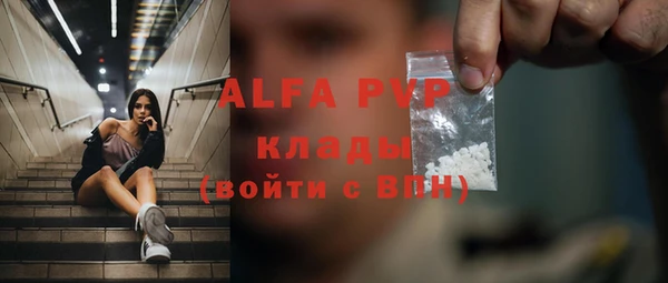 кокаин премиум Армянск