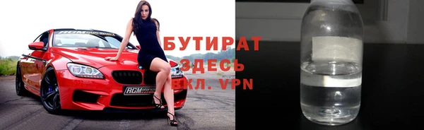 спиды Аркадак