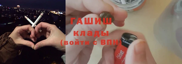 кокаин премиум Армянск