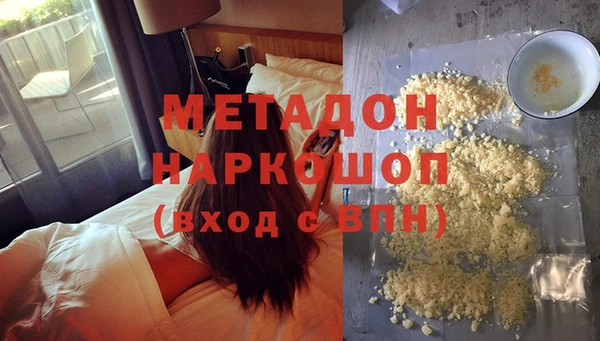 кокаин премиум Армянск