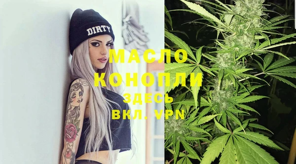 кокаин премиум Армянск