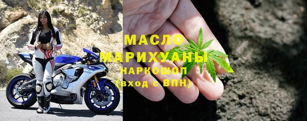 спиды Аркадак