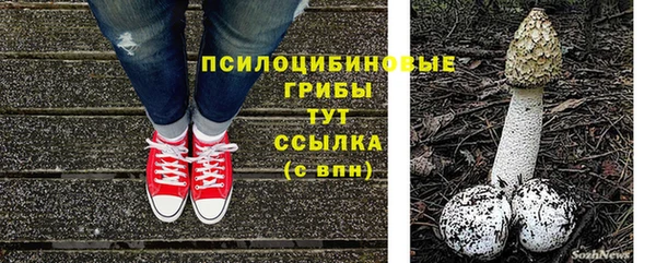 кокаин премиум Армянск