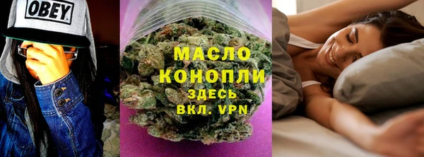 спиды Аркадак