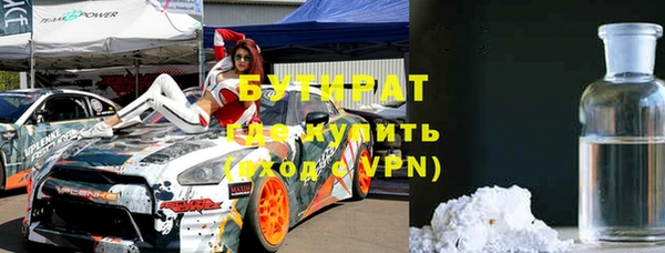 эйфоретик Арсеньев