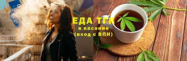 спиды Аркадак