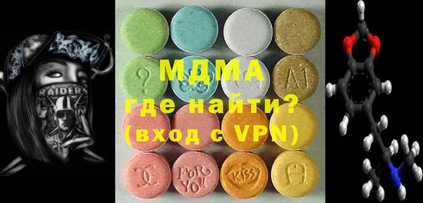 кокаин премиум Армянск