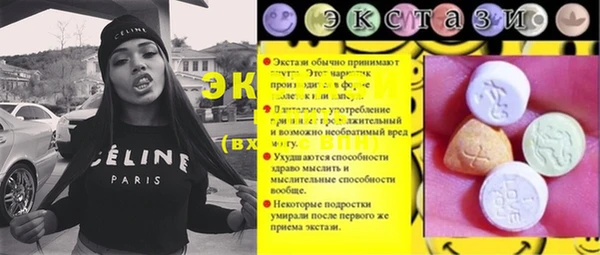 кокаин премиум Армянск