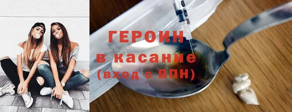 спиды Аркадак