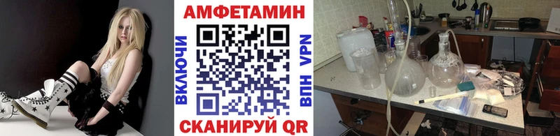 Метамфетамин Methamphetamine  где купить   Спасск 