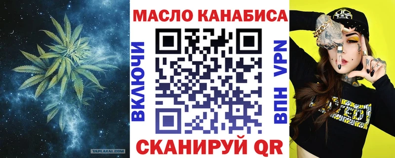ТГК вейп с тгк  маркетплейс какой сайт  Спасск 