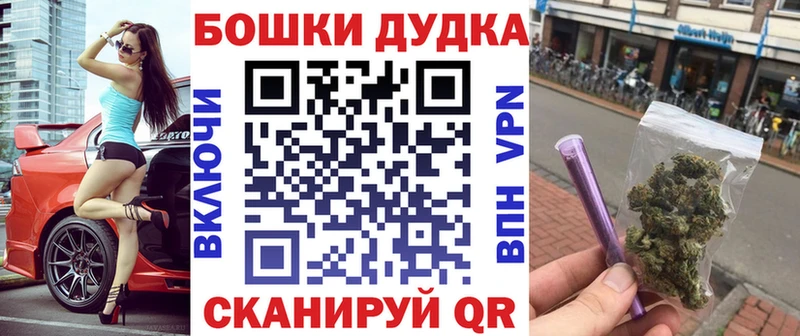 hydra ссылки  Спасск  Шишки марихуана план  купить  цена 